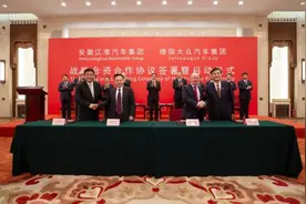 大众在华押宝电动车，为什么会选择江淮？图片