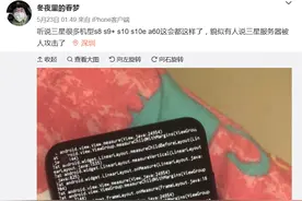 BUG事件后三星手机更大危机在潜伏：高端市场面临下滑图片