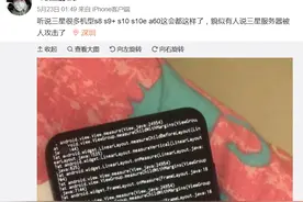 BUG事件后三星手机更大危机在潜伏：高端市场面临下滑图片