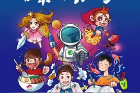 六一儿童节，孩子们的7个梦想，你想听么？图片