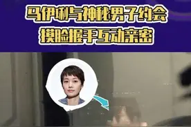 马伊琍疑有新恋情怎么回事 马伊琍新男友是谁高伟光吗俩人约会照曝光图片
