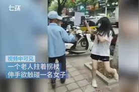 83岁老人猥亵过路女学生，警方：处行拘十日，因年满70不予执行图片