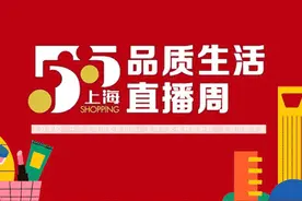 闵行这家“网红”酒店又推跨界新花样！马上开播啦图片
