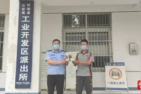 因为两个证件，惊动了两省公安图片