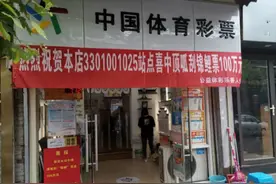 百万“锦鲤”！杭州有人喜中顶呱刮100万，还有华为5G手机图片