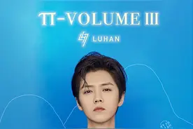 聚合音乐公益力 鹿晗《π-volume.3》为乐圃音乐空间传递爱与温暖图片