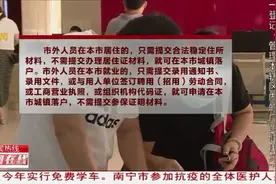 无房无单位也能落户！又有省会城市放大招，甚至农村籍大学生可以“来去自由”图片