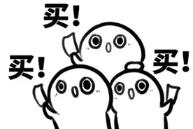 “七日无理由退货”，这把保护伞你用对了吗？图片