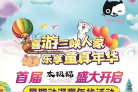大朋友小朋友，六一去哪嗨？宜昌14家景区特惠福利来袭！图片