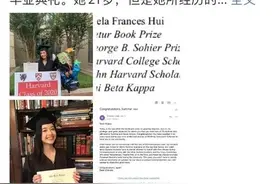 “今天，我可以好好哭一场”陈冲大女儿哈佛毕业，还拿到了学校最高荣誉图片