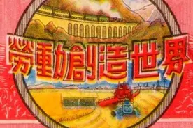 林克强 ‖ 劳动创造自己 劳动创造世界图片