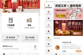 数字化洞察启迪灵感，用心做好每一杯茶图片