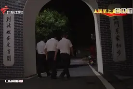 韶关仁化：“民情夜访”破解服务群众“最后一公里”难题视频封面