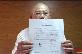 2.8万元误转事件后续｜银行：退款诉求已解决，对可能存在的误会致歉图片