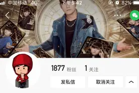 短视频厮杀正酣，周杰伦入驻快手图片