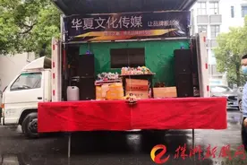荷塘警方打掉一个利用“流动表演车”实施偷盗的团伙图片