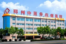 喜讯！郑州中医骨伤病医院和郭永昌院长被评为“2019年度郑州市中医工作先进集体和先进个人”图片