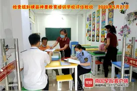 南宁第二批339家校外培训机构可恢复运营！(名单)图片