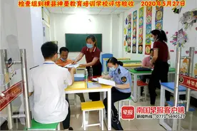 南宁第二批339家校外培训机构可恢复运营！(名单)图片