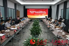 雄安中小微企业10月底前要完成“双控”机制建设图片