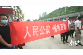 离散二十载，亲子再重逢图片