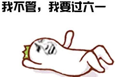 外研社正在寻找100个家庭图片