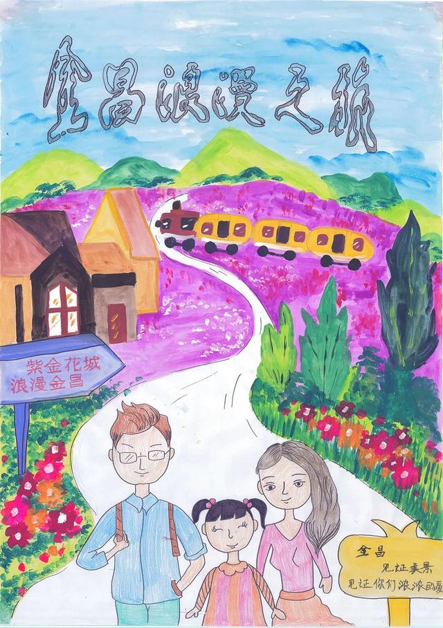 【六一特辑】“决胜脱贫攻坚 争做新时代好队员”手抄报展示