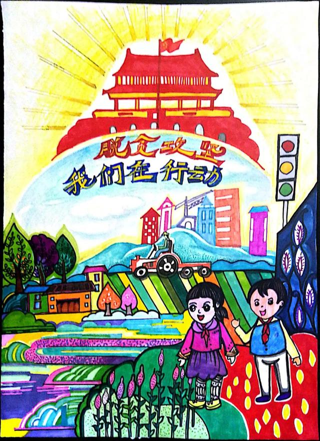 【六一特辑】“决胜脱贫攻坚 争做新时代好队员”手抄报展示