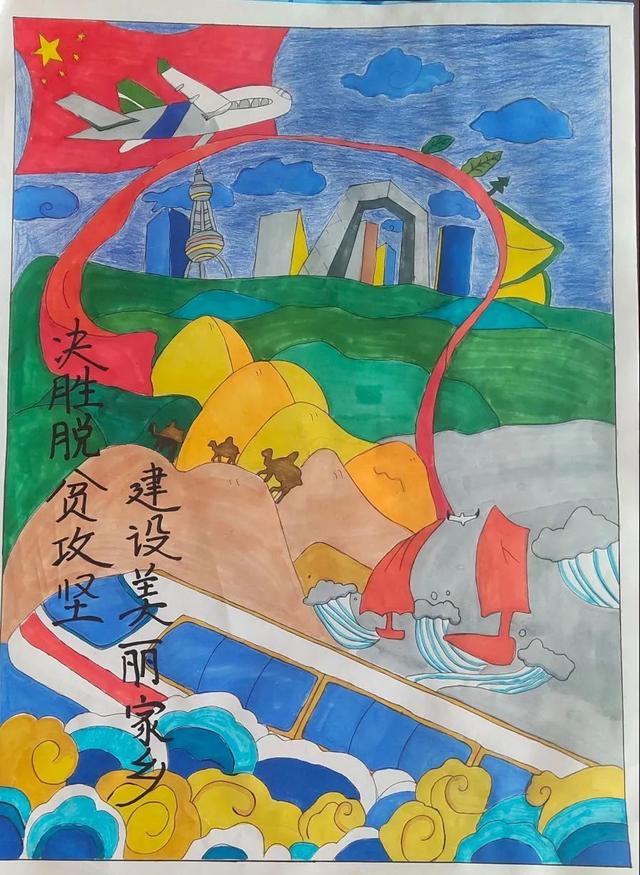 【六一特辑】“决胜脱贫攻坚 争做新时代好队员”手抄报展示