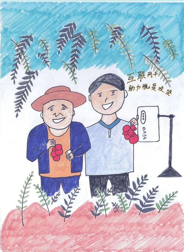 【六一特辑】“决胜脱贫攻坚 争做新时代好队员”手抄报展示