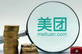 正式入局信用支付市场 美团“月付”能否弯道超车？图片
