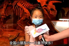 “走进自然，绘出七彩童年梦”博物馆儿童节活动欢乐开启图片