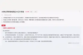 官方回复！涉及大红本办理、回迁房、公园建设等问题图片