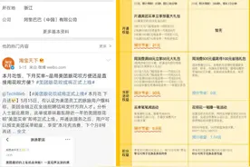 美团月付高调比拼蚂蚁花呗，这位姗姗来迟的挑战者能否靠金融激活生态圈？图片