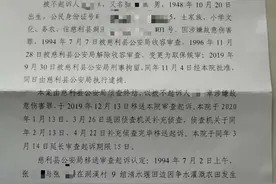 父亲遇害嫌凶潜逃25年，慈利姐妹“白夜追凶”续：检方对嫌疑人父亲作出不起诉决定图片