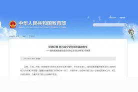 淮北家长速看：2020年第2号预警图片