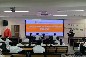 广西红十字天使计划“关爱罕见病”救助项目启动图片