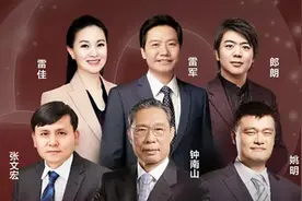 钟南山：经此一疫，你形成哪些健康的生活方式？你有哪些健身故事？图片