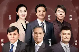 钟南山：经此一疫，你形成哪些健康的生活方式？你有哪些健身故事？图片