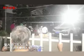 南京江宁一对夫妻家中遇害五日后被发现，一嫌疑人安徽落网图片