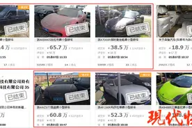 杭州“黑老大”曾拉26名官员下水，近期法院拍卖其名下豪车和名表图片