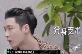 张艺兴回应退出《极限挑战》：没时间根本录不了图片