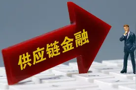 供应链金融业务踩雷 赢时胜被交易所问询图片