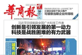 美国警察“跪脖锁喉”致死非裔男子引发骚乱 示威者开始打砸烧抢 警察分局陷入火海图片