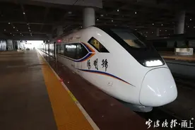 宁波这条城际铁路将增开夜间列车！还有一个重磅消息……图片