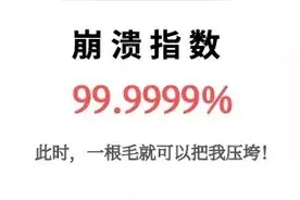 小伙深夜耳朵剧痛，没想到医生掏出了蟑螂和虫卵…图片