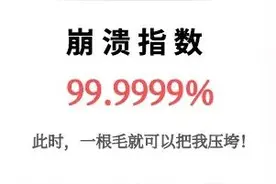 小伙深夜耳朵剧痛，没想到医生掏出了蟑螂和虫卵…图片