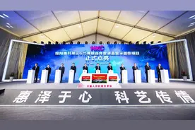 坚守实业报国初心，惠科逆袭向上图片