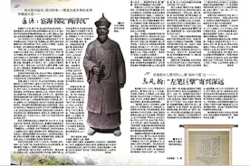 青岛100个故事连环话｜“五大家族”：或学识扬名宇内，或官职显名于世图片