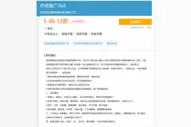 「深度」轻松筹水滴筹频起冲突背后，一场将“爱心流量”变现的资本局图片